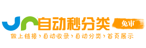 淅川县今日热搜榜